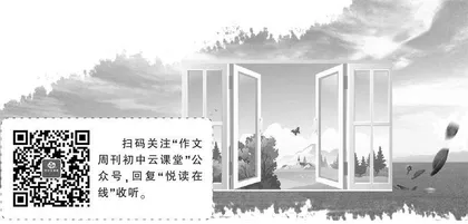 窗