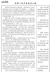 结构紧凑 表意集中