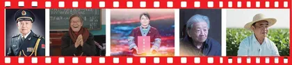 感动中国2022年度人物（上）