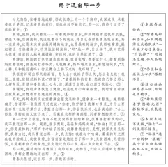 用词准确