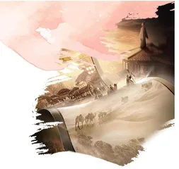 创新