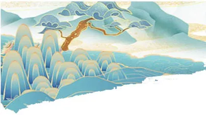 山海存大美