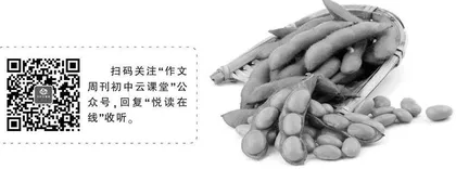 水煮毛豆
