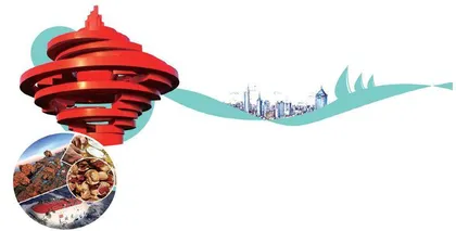 中华魂，中国梦