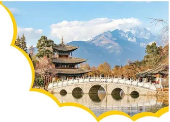 古城