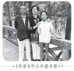 家庭雅趣