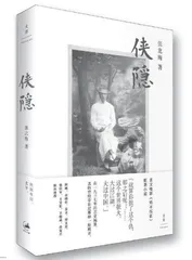 回望九十年前的老北京