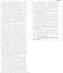 你努力的样子很美