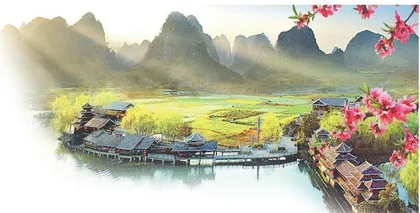 心中的桃源