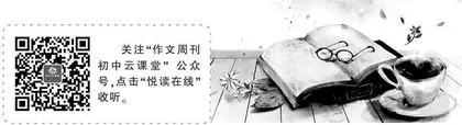 那个夏天