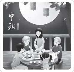 爱满月圆中秋 