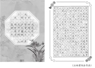梦醒，曲自终1