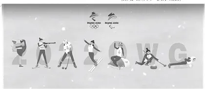 拼搏，为追梦做注脚