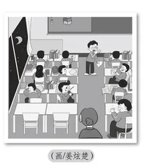 晚自习的那些事 