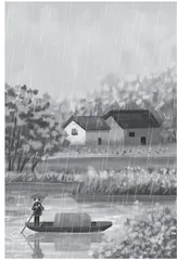 温州的雨