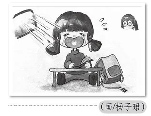 敏感与迟钝 