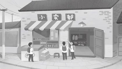 念夏