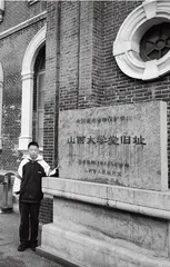 游大学堂 