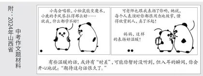 此刻有幸被照亮 