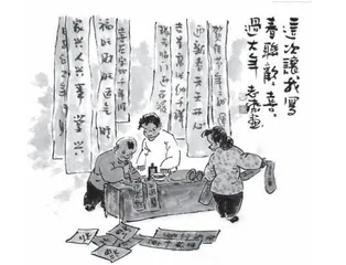 记忆中的年味儿