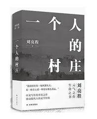 写进日落 