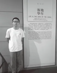客家·千年·若梦