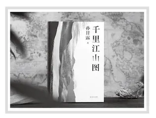 所有的奋斗与牺牲，不只停留在文字里