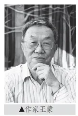 多民族色彩的西部边域文学        