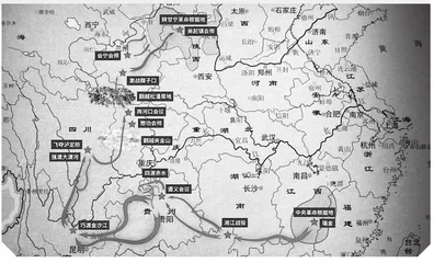 诗意风华中的长征路 