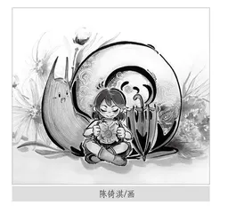 蜗牛 