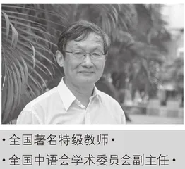 语文教材警句之家
