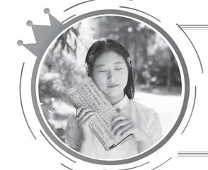 周静雯:怦然心动