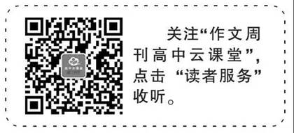 议论文写作之　叙议精当