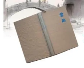 《雷雨》的美学价值与艺术创造