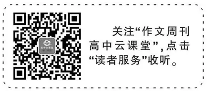 议论文写作之　论证扣题