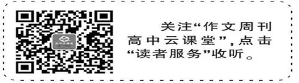 议论文写作之　合理论证