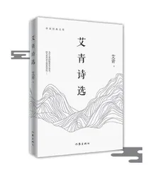 那些编辑最爱的诗人