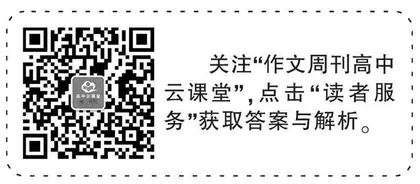 把握作者的思想主张和写作背景，理解文章观点
