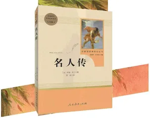 语言生动