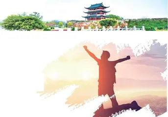 “我所发现的某一事理”导写
