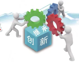 继承与创新齐飞，文化共时代一色