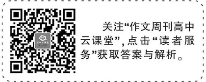 了解汉语词语特点，通过多种方式积累词语
