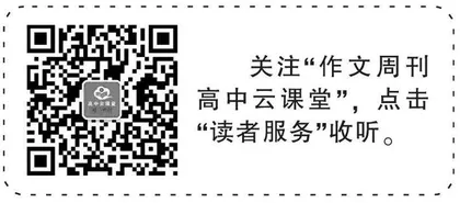 精彩的论证