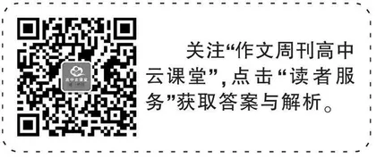 认识古今汉语的联系和差异