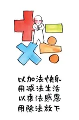 有力的论据