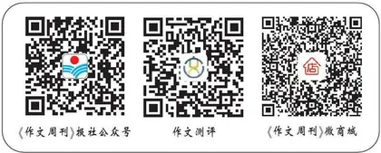 杭州亚运会上的中国式美学