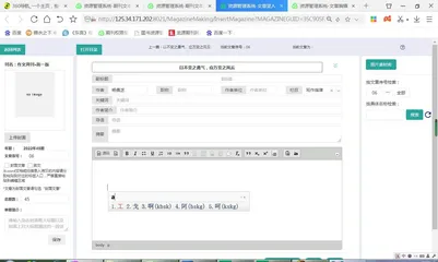 以不变之勇气，应万变之风云（杨佩芝）