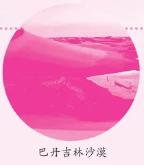 古诗词里的气候