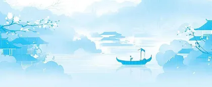 主题：习俗变化