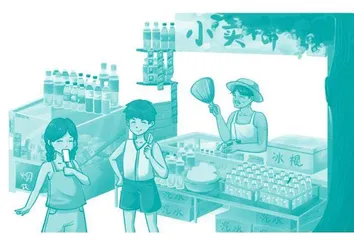人间暖阳